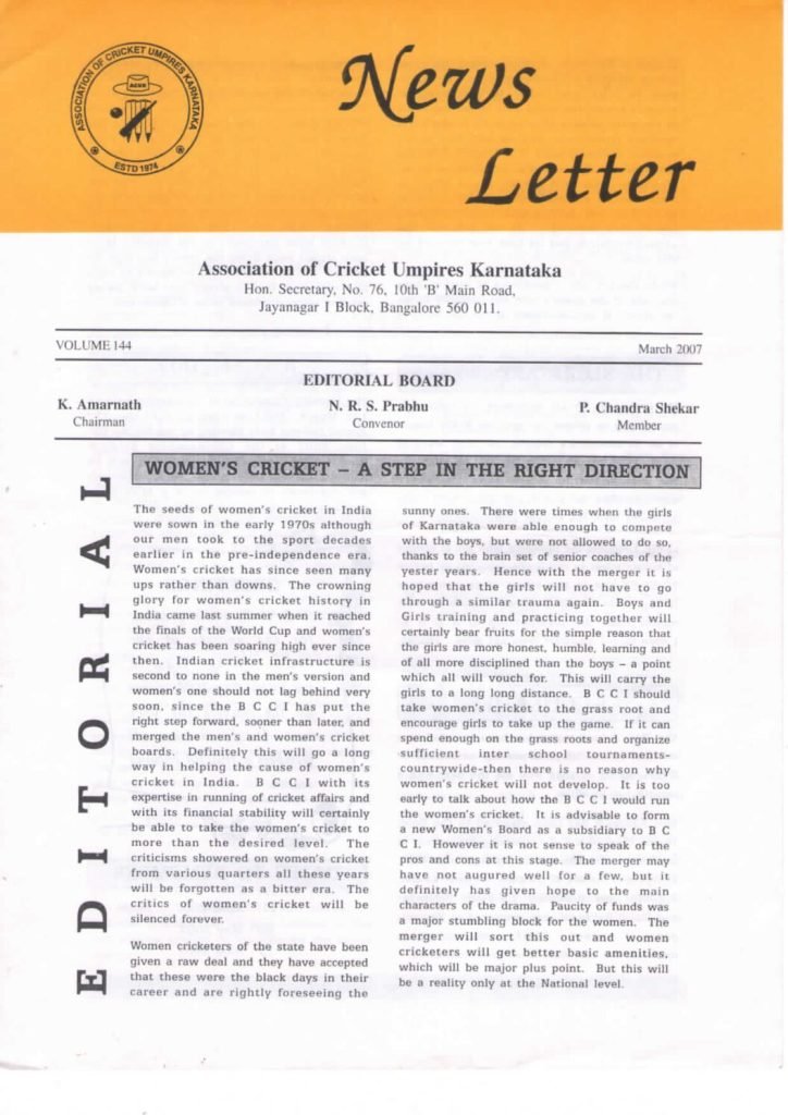 News Letter - March 2007