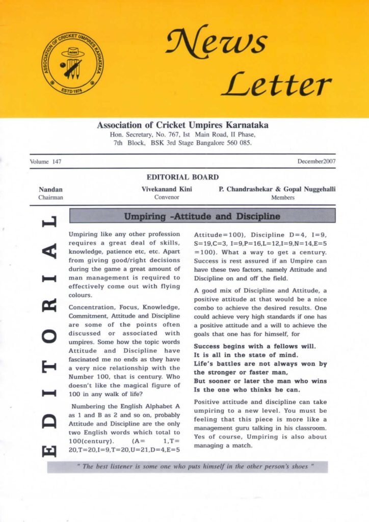 News Letter - December 2007